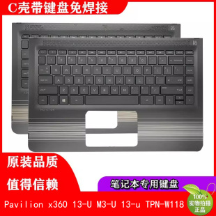 TPN HP惠普Pavilion W118 键盘C壳外壳 x360 全新