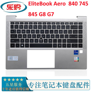 001 840 M36312 C壳键盘 Aero 845 745 EliteBook HP惠普
