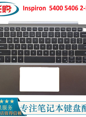 全新DELL戴尔 Inspiron 14 5000 5400 5406 2-In-1 C壳键盘0X46H3