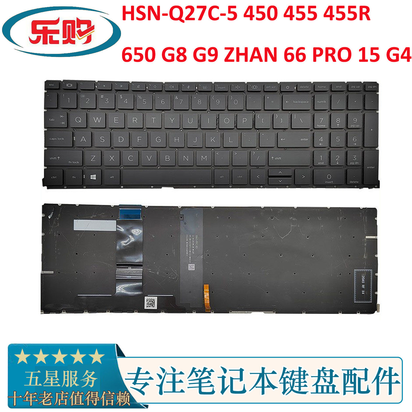 HP惠普ZHAN战66 PRO 15 G4 HSN-Q27C-5 键盘 450 455 455R G8 650 - 实物图