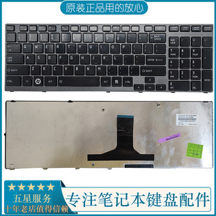 X770 P770D P755 原装 X775笔记本键盘英文 P750 P775 P750D 东芝