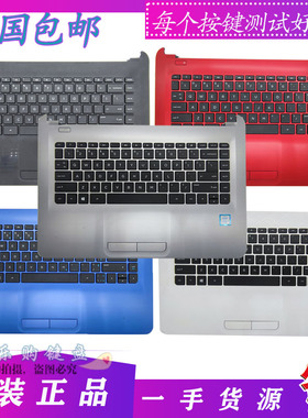 HP/惠普14-AM 14-AN 14-AC 14-AY 14-af TPN-L124 更换C壳带键盘