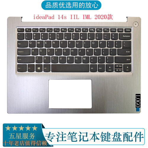 更换14S2020款C壳带键盘总成