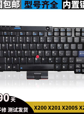 X200X201笔记本内置键盘