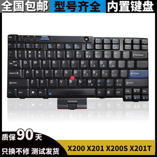 X201T X200S X201S X200T 笔记本键盘 适用于联想X200 X201I X201