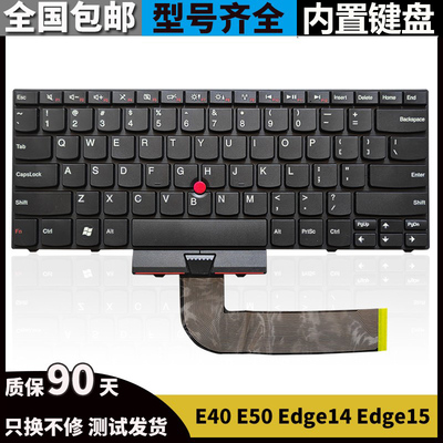 E40E50Edge14Edge15原装键盘