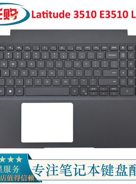 全新DELL/戴尔 Latitude 3510 E3510 L3510 笔记本C壳键盘0JYG4Y