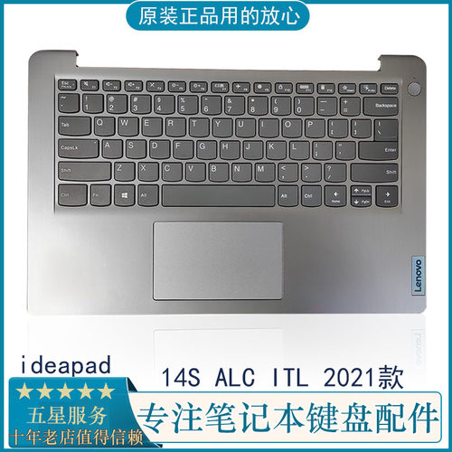 14sITL3-14ITL6C壳带键盘