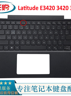 全新Dell戴尔 Latitude E3420 3420 3430 C壳键盘 主机上盖04PX9K