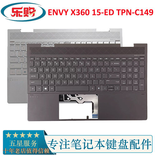 HP惠普X36015-ED笔记本C壳键盘