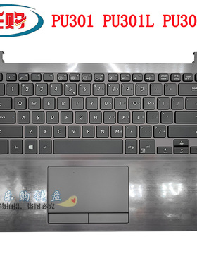 全新 ASUS/华硕 PU301 PU301L PU301LA C壳带键盘更换 总成一体