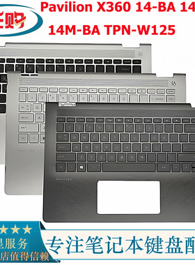 全新惠普HP Pavilion X360 14-BA 14T-BA 14M-BA C壳键盘TPN-W125