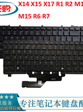 DELL 戴尔 外星人X15 X17 R1 R2 M15 R5 M15 R6 R7键盘P109F P48E