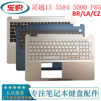 戴尔灵越5584C壳带键盘总成