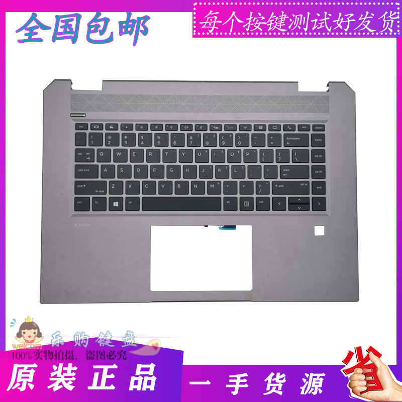 ZBookStudioG5键盘惠普