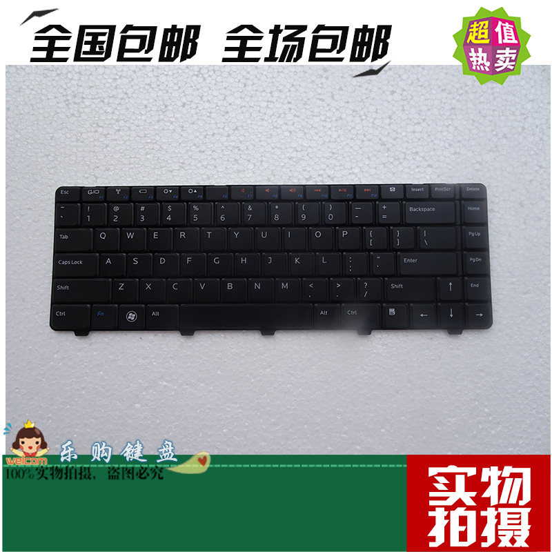 戴爾 N4010 N4020 N4030 13R 14R 14V N3010 M5030筆記本鍵盤包郵在類目 3C數碼配件, 筆記本電腦配件, 筆記本零部件中 - 來自Buy2taobao.com提供專業的淘寶代購服務