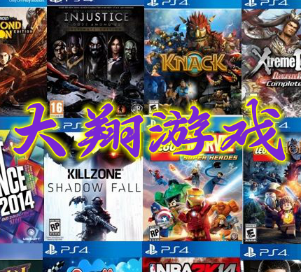 ps4 ps5 数字 下载 游戏 租赁 帐号 押金
