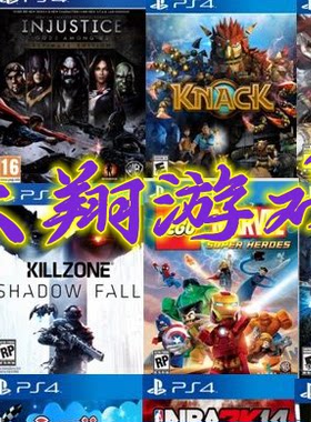 ps4 ps5 数字 下载 游戏 租赁 帐号 押金