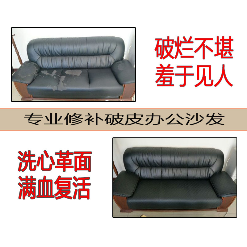 办公室沙发垫子组合真皮防滑防水