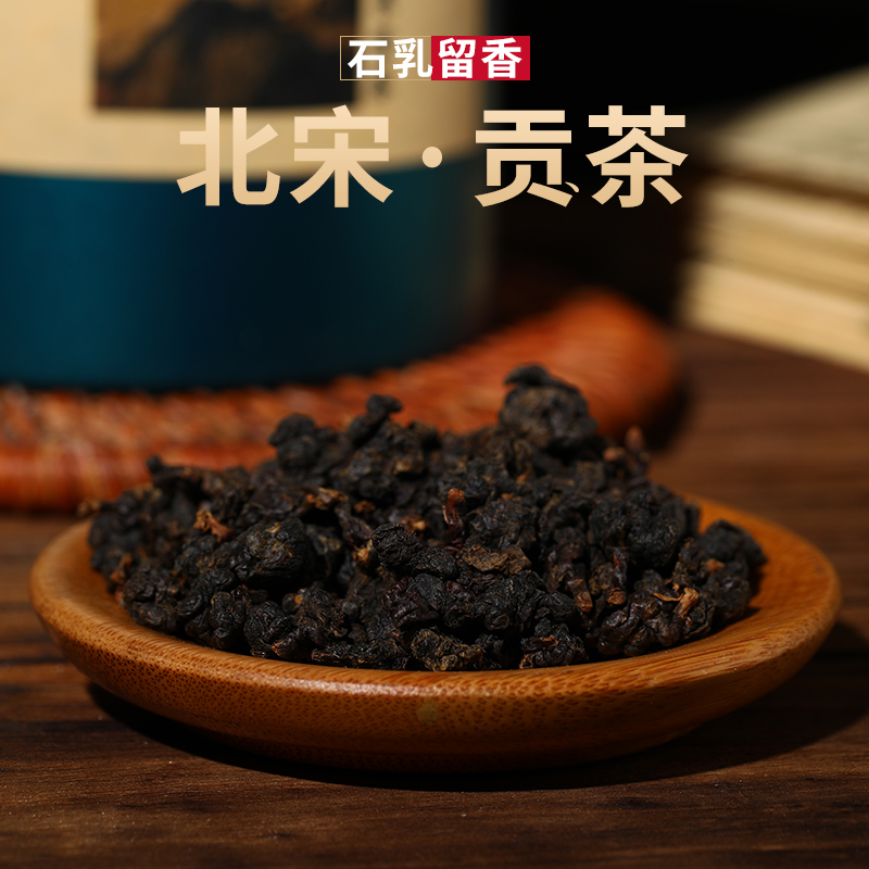 岩茶石乳红茶古法碳焙大红袍石乳红不还价古树红茶岩间乳汁的奶味