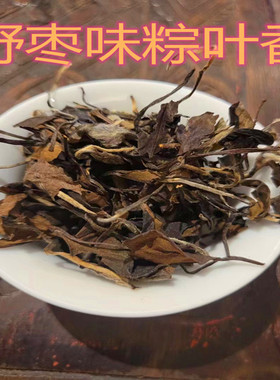2010年福鼎白茶老白茶寿眉不还价不是200克不是广西云南喷水做旧