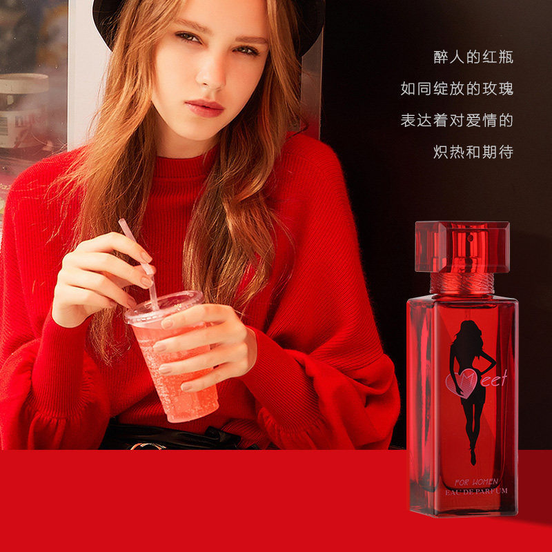 正品花非花Meet邂逅香水女士持久淡香柑橘茉莉玫瑰花果香女人味