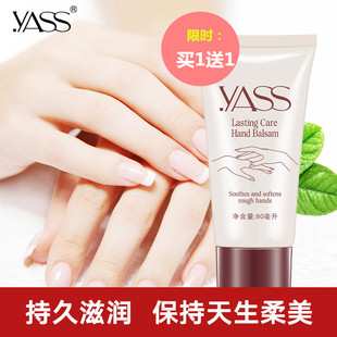 雅氏护手霜女秋冬滋润保湿补水冬季防干裂男女润手霜便携小巧随身