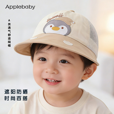 哆啦布丁夏季男女企鹅遮阳夏网帽