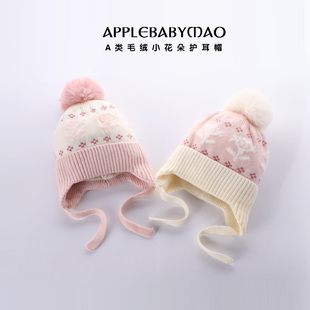 冬天宝宝帽子秋冬儿童女孩保暖毛线帽冬季新款大童针织女童护耳帽