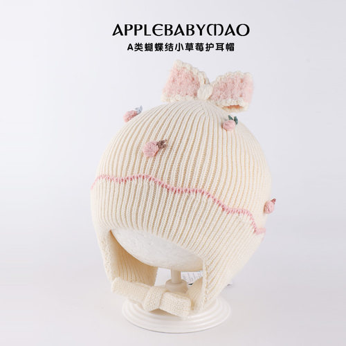 嘟嘟啦可爱甜美护耳毛线帽百搭萌