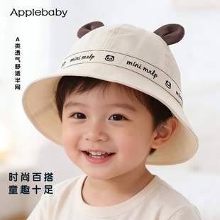 木然良品夏季男女宝宝帽子动物园盆帽1-2岁儿童可爱卡通遮阳网帽