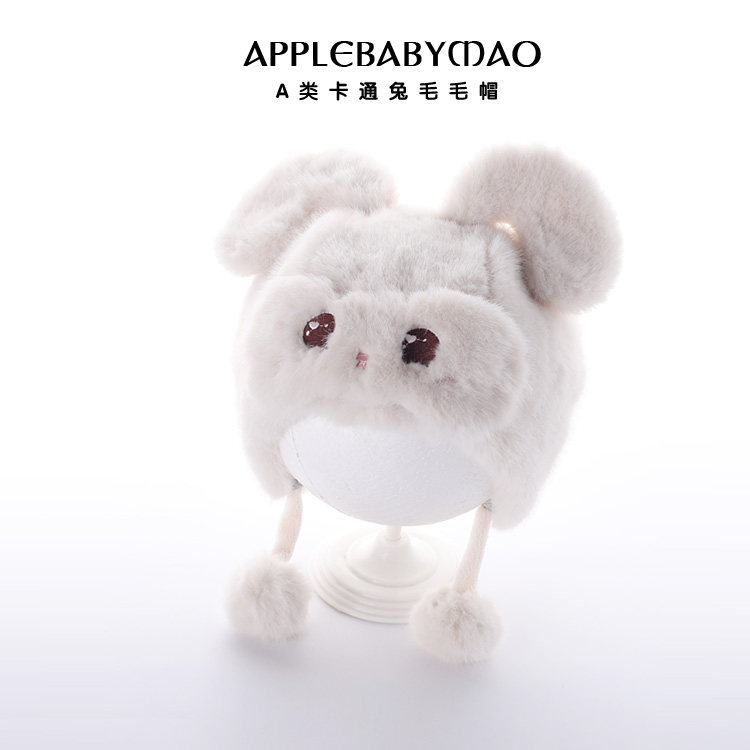 星童坊护耳帽套头帽毛绒可爱超萌