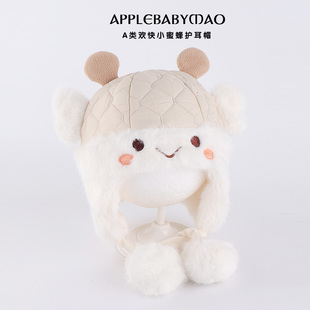 秋冬季男女宝宝可爱小蜜蜂护耳帽1-3岁儿童保暖外出防风套头萌帽2