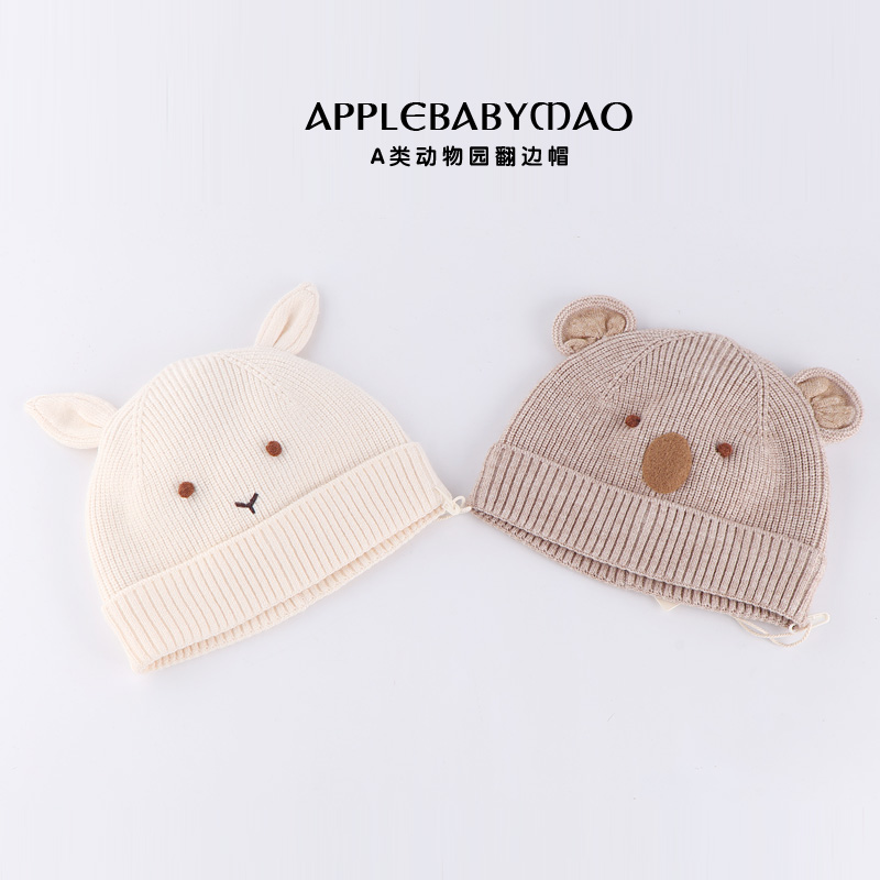 木然良品可爱动物园毛线套头帽萌