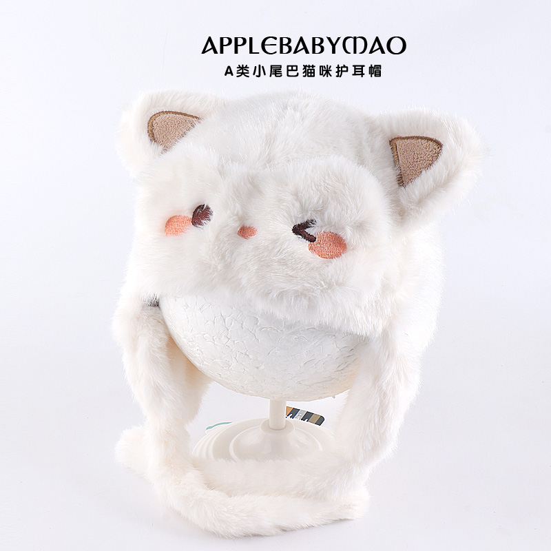 嘟嘟啦冬季男女宝宝可爱卡通猫咪护耳帽2-4岁儿童毛绒保暖雷锋帽3