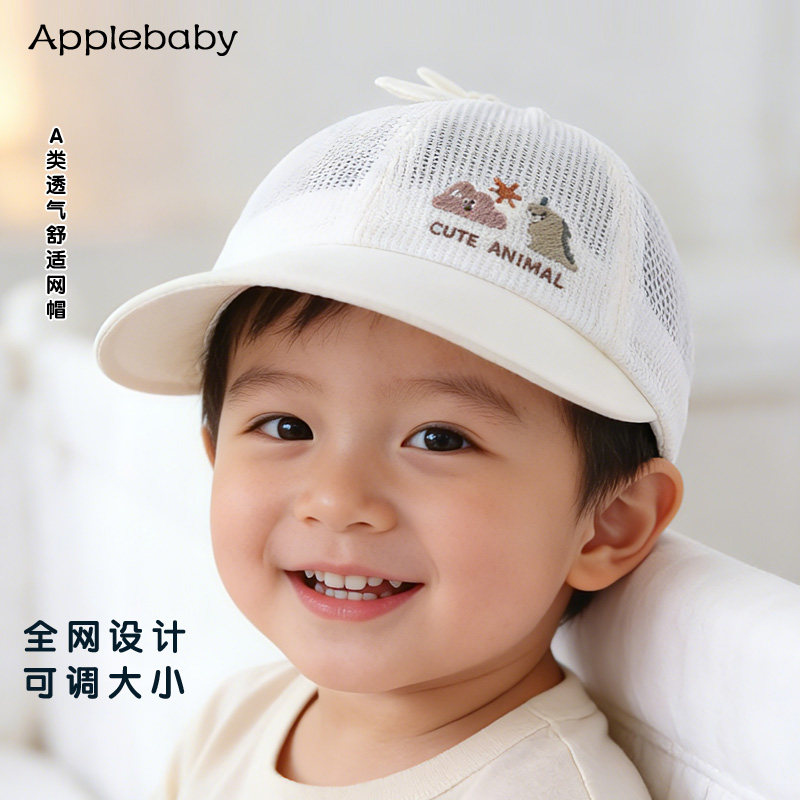 靓冠儿北欧童话大檐透气遮阳网帽