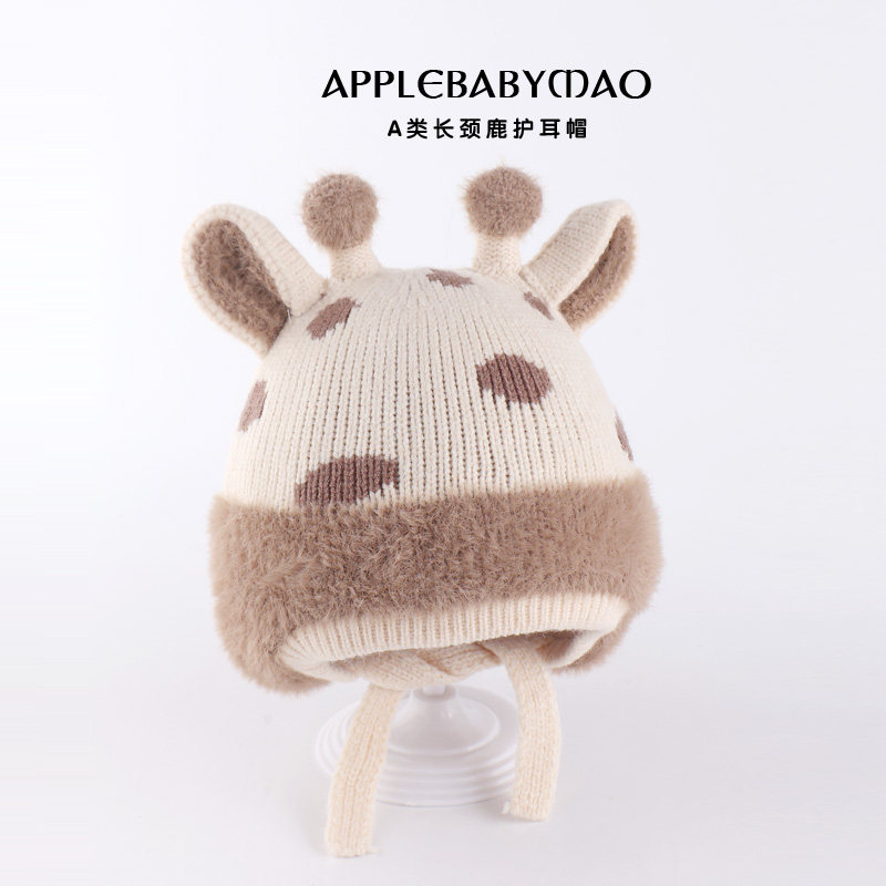 嘟嘟啦冬季男女宝宝可爱小鹿护耳帽1-2岁婴幼儿童外出套头毛线帽