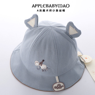 靓冠儿男女宝宝帽子春秋季儿童渔夫帽魔术师小象盆帽可爱卡通外出