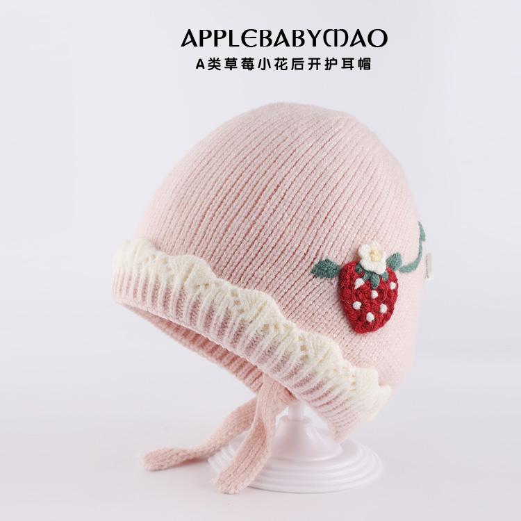 嘟嘟啦可爱甜美草莓毛线护耳帽子