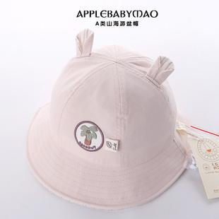 靓冠儿男女宝宝帽子山海游盆帽2-4岁儿童百搭遮太阳帽外出渔夫帽3