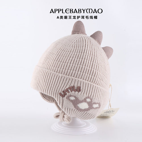 靓冠儿可爱霸王龙护耳毛线帽超酷