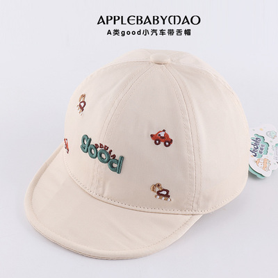 嘟嘟啦可爱卡通纯棉防晒鸭舌帽酷