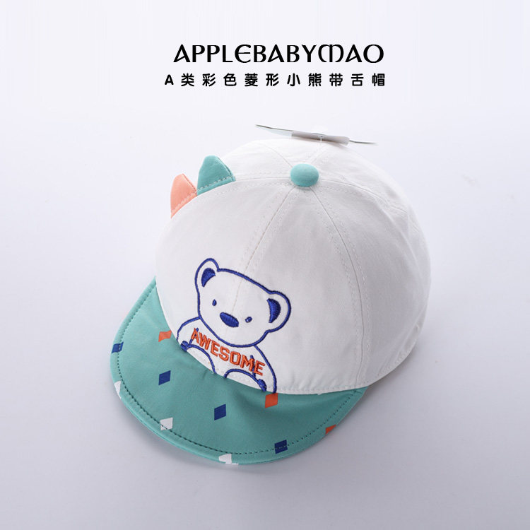 嘟嘟啦纯棉鸭舌帽可爱卡通遮阳帽