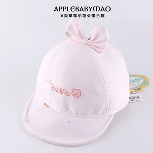 春秋季女宝宝帽子可爱百搭鸭舌帽1-2岁儿童外出可调节遮太阳萌帽