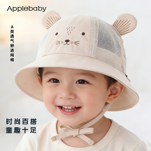 木然良品夏季男女宝宝帽子可爱卡通狮子盆帽1-2岁儿童透气遮阳帽