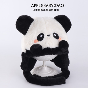 哆啦布丁冬季可爱男女宝熊猫毛绒护耳帽2-4岁儿童保暖外出套头帽3