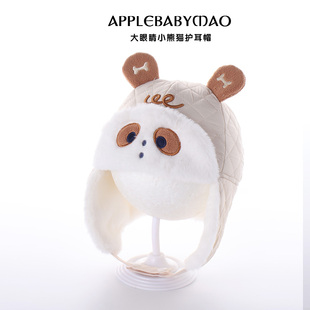 嘟嘟啦宝宝熊猫护耳帽秋冬季男宝宝儿童雷锋帽男童夹棉婴儿女童帽