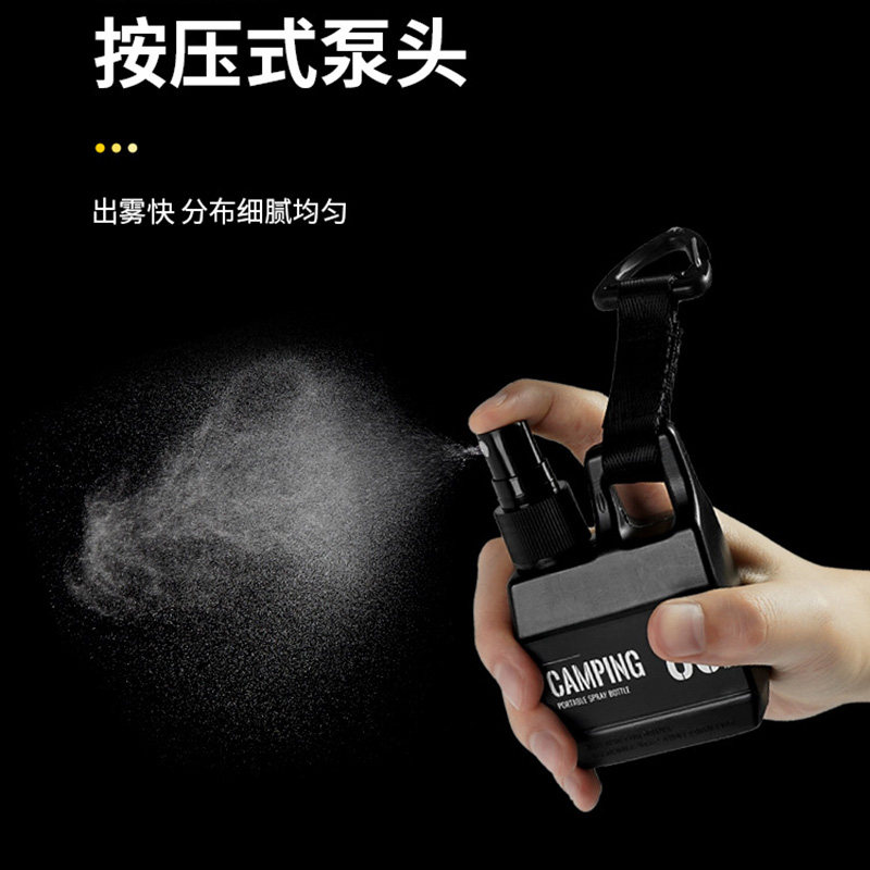 户外旅游露营远足驱蚊消毒瓶喷雾瓶按压式便携挂扣塑料分装瓶