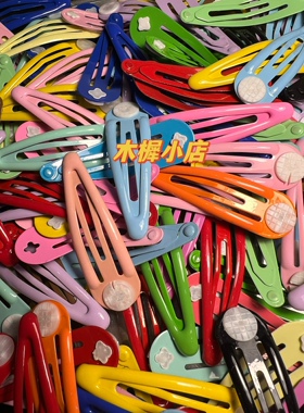 糖果色5cm滴油带托底夹水滴bb夹diy手工发饰儿童少女发卡头饰配件