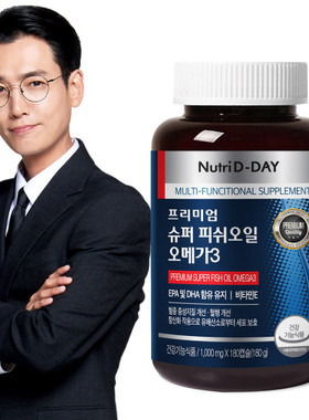 韩国直邮nutridday欧米伽omega3深海鱼油rTG胶囊180粒gold血管